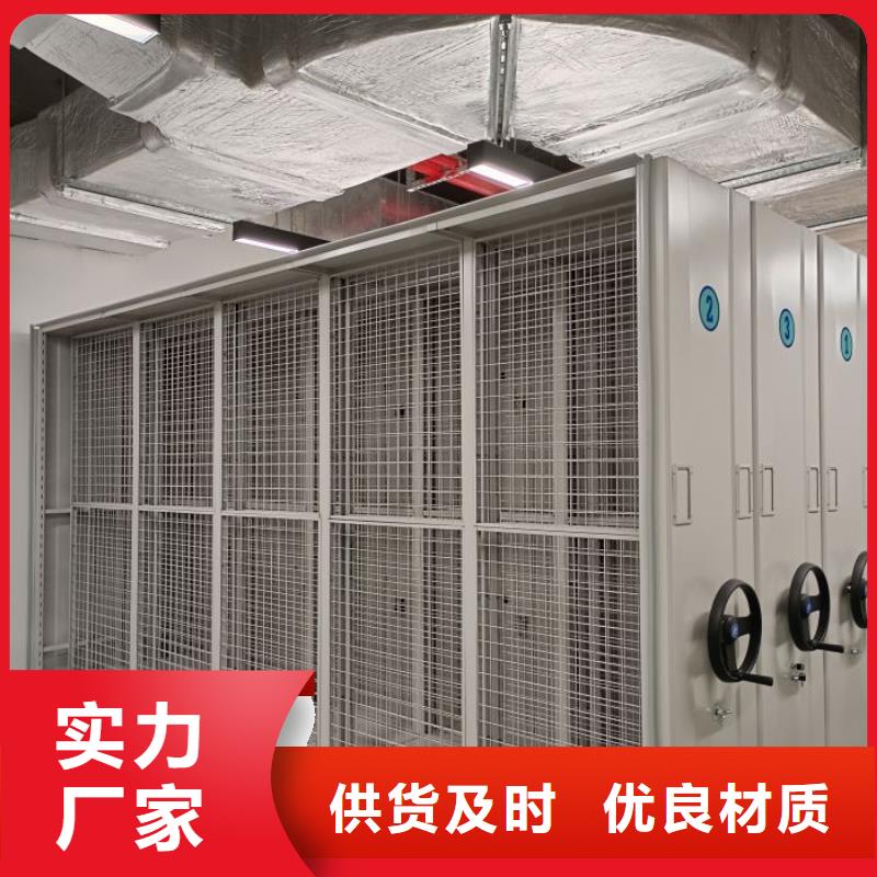 哪家便宜【泽信】档案移动密集架