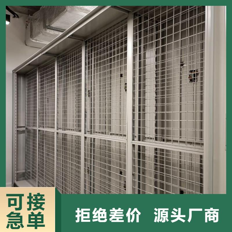 秉承诚信【泽信】移动密集资料柜