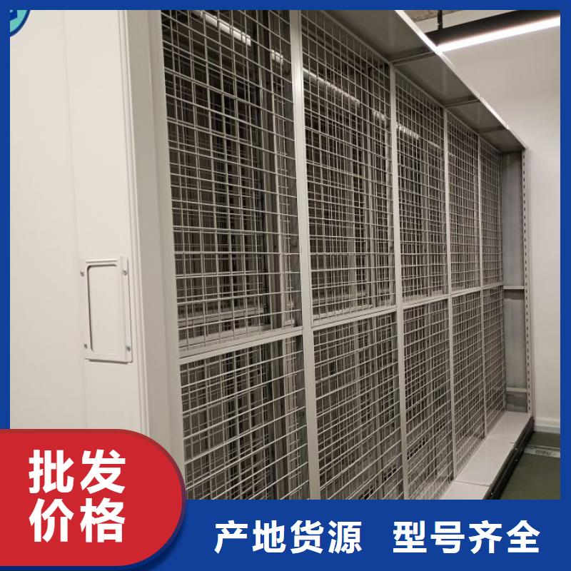 海量货源【泽信】仓储密集柜