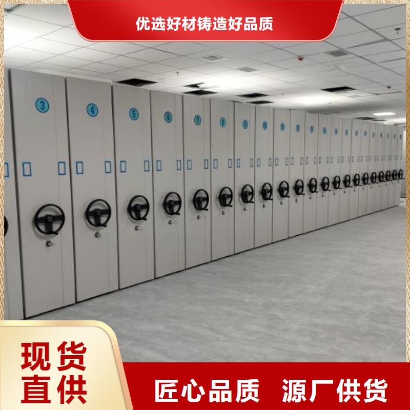 改造升级【泽信】档案文件密集架