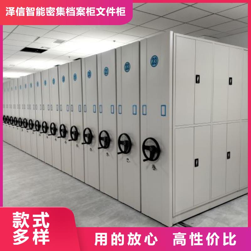 加盟费多少【泽信】手摇移动密集柜
