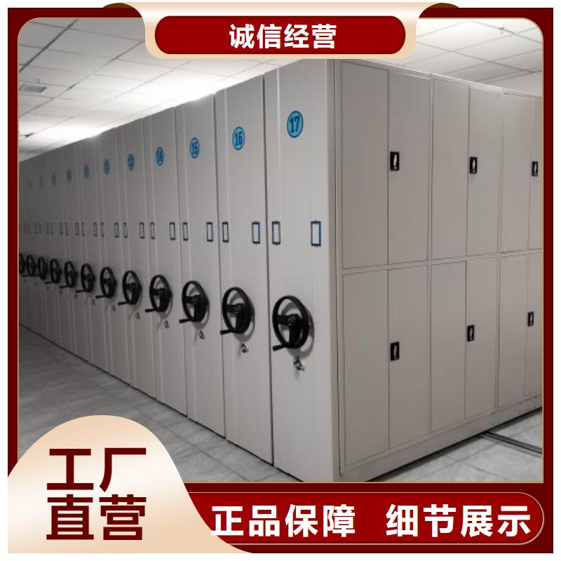 产品的选用原则有哪些【泽信】金属密集架