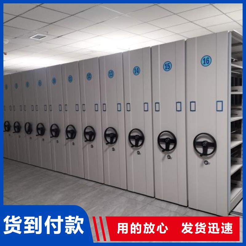 产品问题的解决方案【泽信】手电动智能密集架