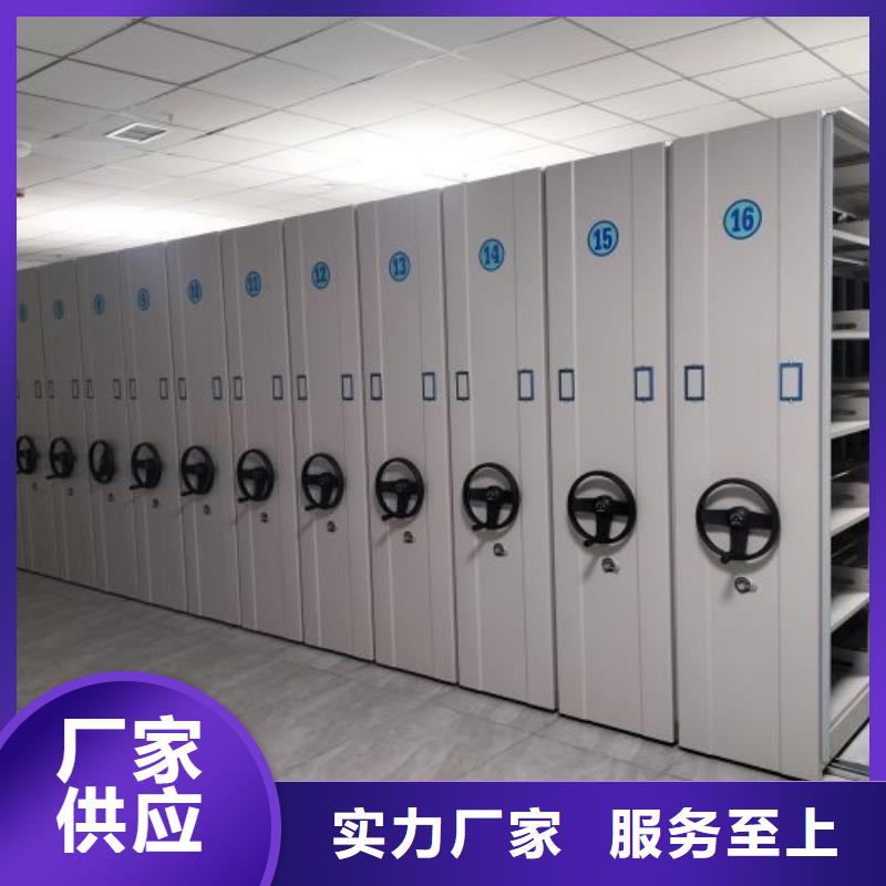 定制批发【泽信】移动密集文件柜