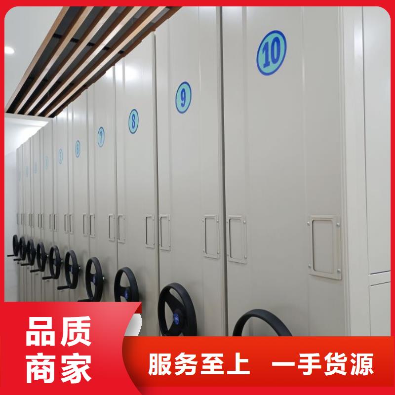 哪家便宜【泽信】档案移动密集架