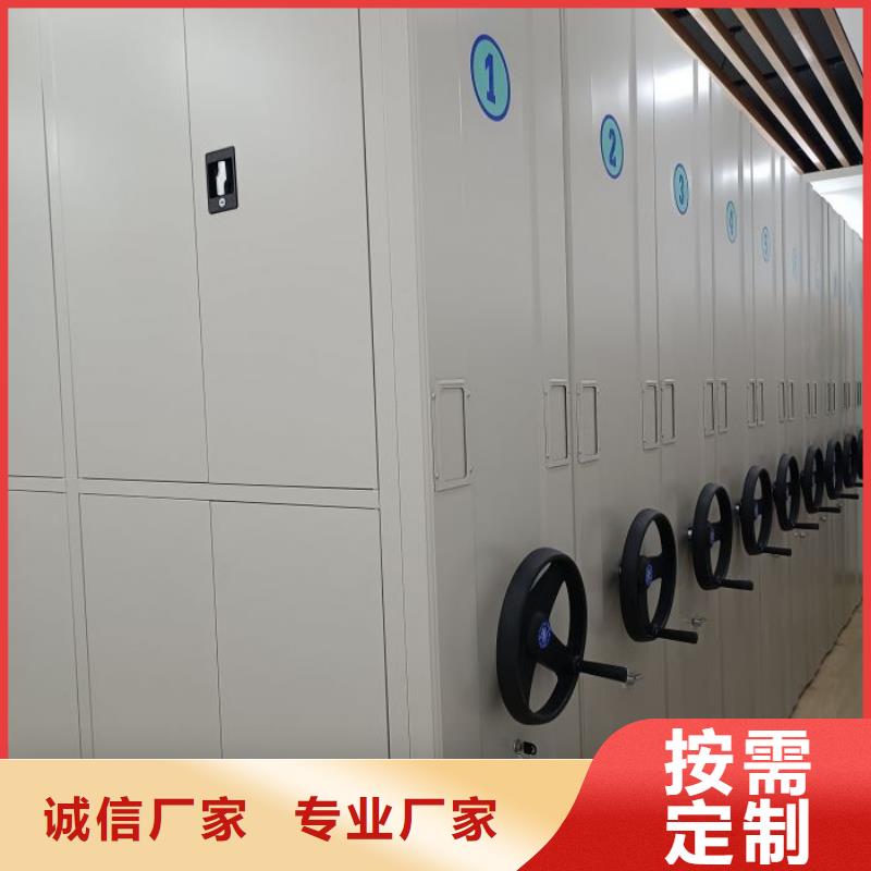 海量货源【泽信】仓储密集柜