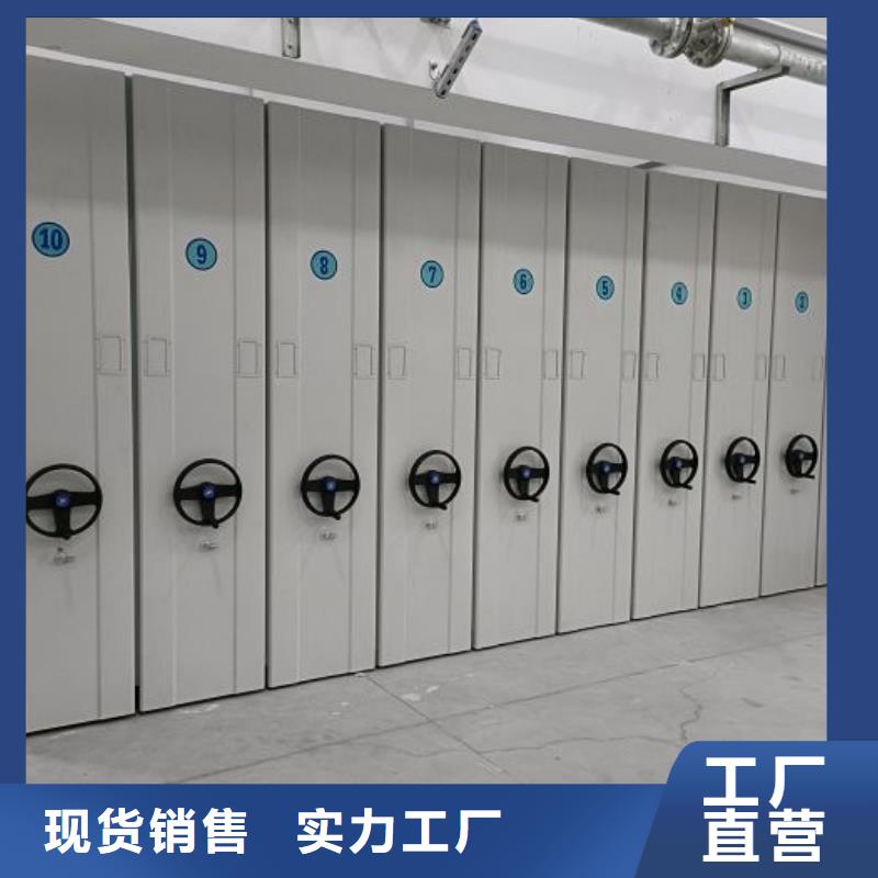 产品的选用原则有哪些【泽信】金属密集架