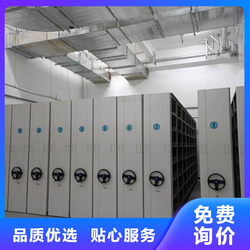 言必信果【泽信】全封闭移动档案架