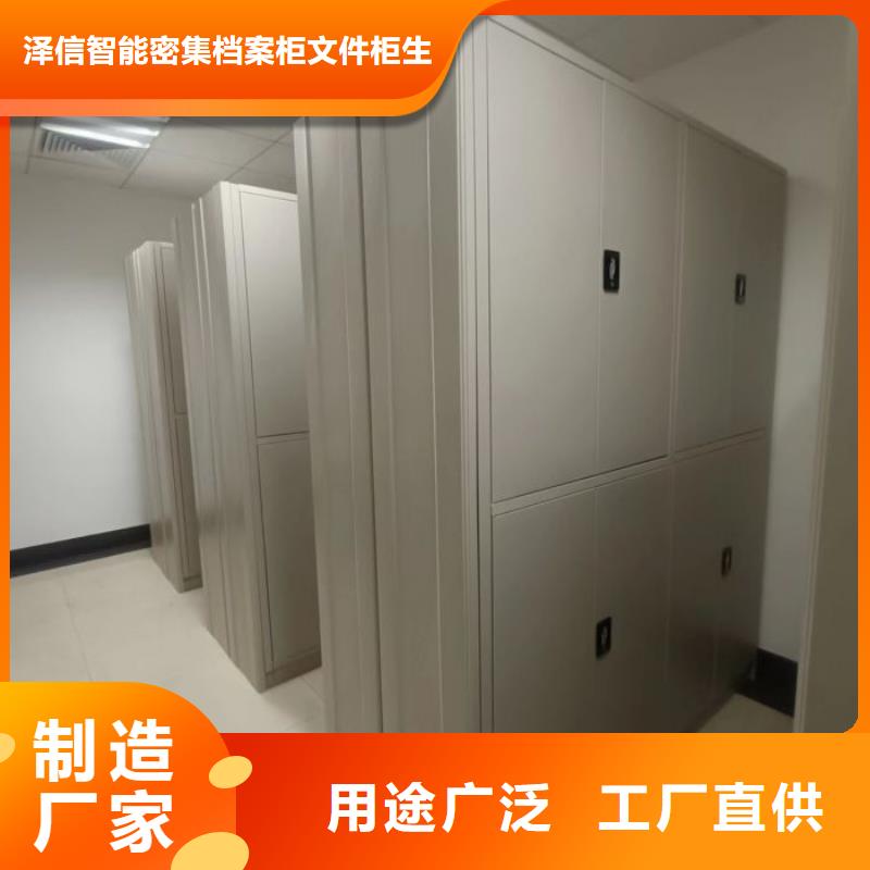 零售价【泽信】橱式密集架