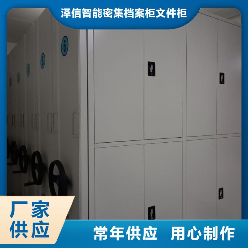 加盟费多少【泽信】手摇移动密集柜