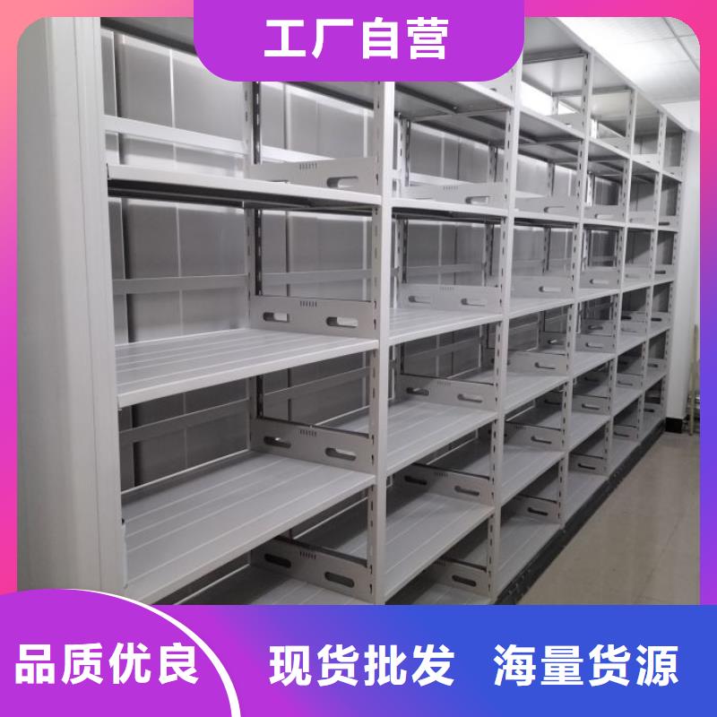 恭候莅临【泽信】琼中县档案密集移动架