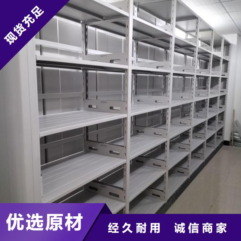 产品的选用原则有哪些【泽信】金属密集架