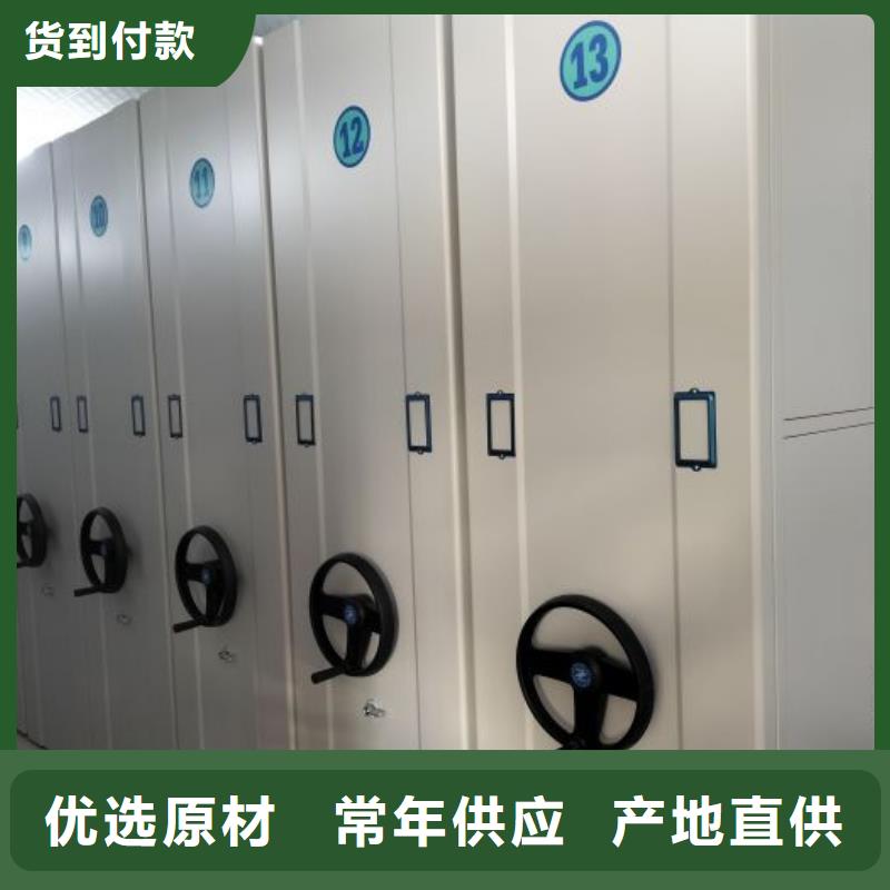 2025货到付款#车辆档案管理密集架#生产厂家