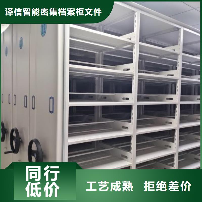 加盟费多少【泽信】手摇移动密集柜