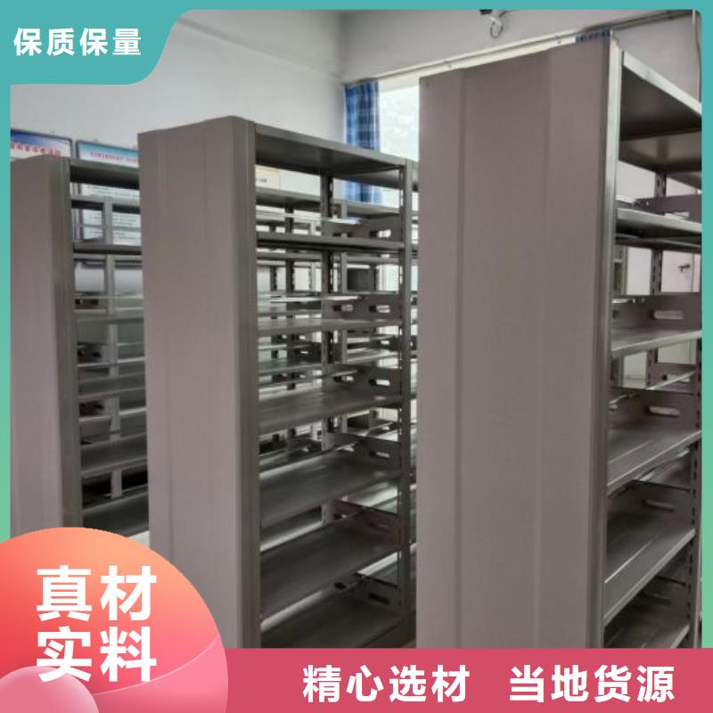 供应厂家【泽信】密集柜档案架
