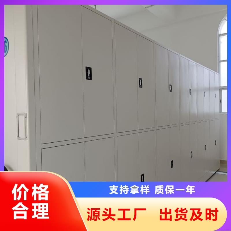 共同合作【泽信】仓储密集架