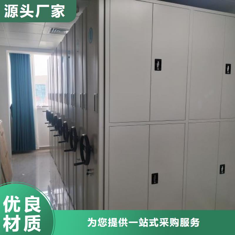 改造升级【泽信】档案文件密集架