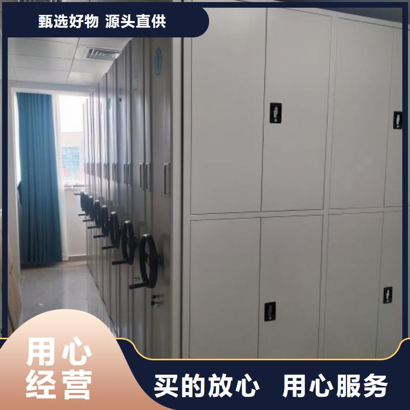 加盟代理【泽信】移动密集资料柜