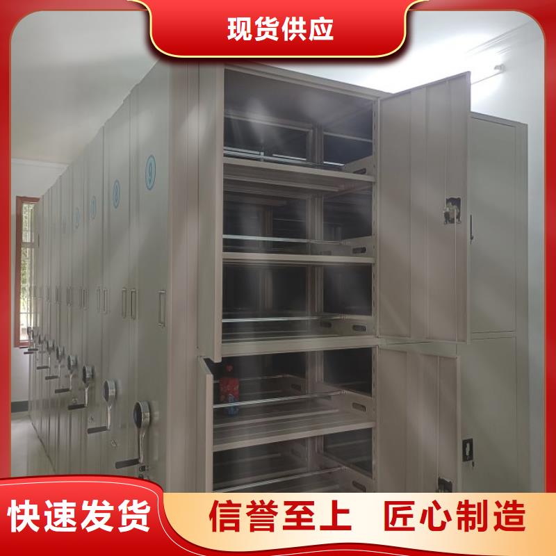 价实在【泽信】密集式移动档案柜