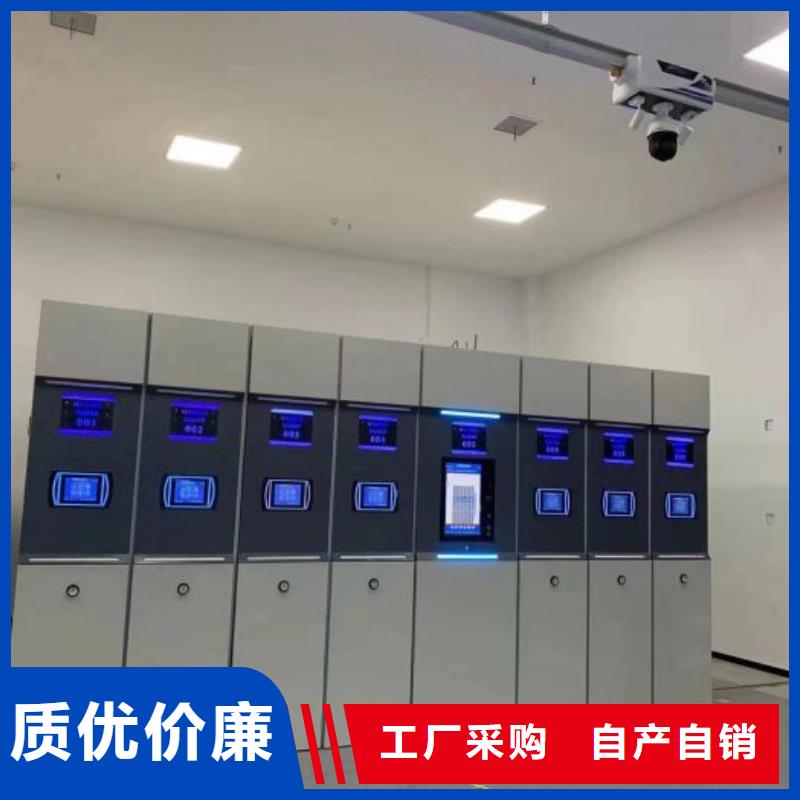 交易市场【泽信】智能型密集档案柜