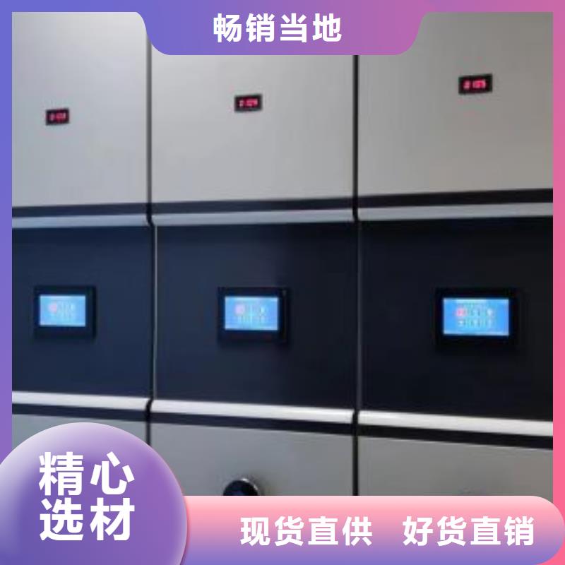 创造变化【泽信】档案室智能一体密集柜