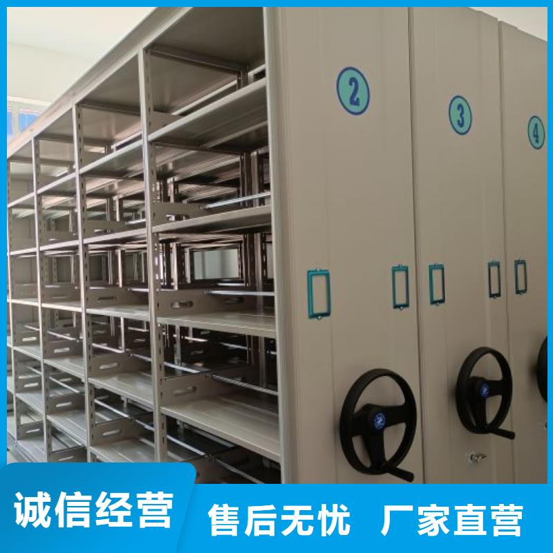 信誉为本【泽信】密闭式密集架