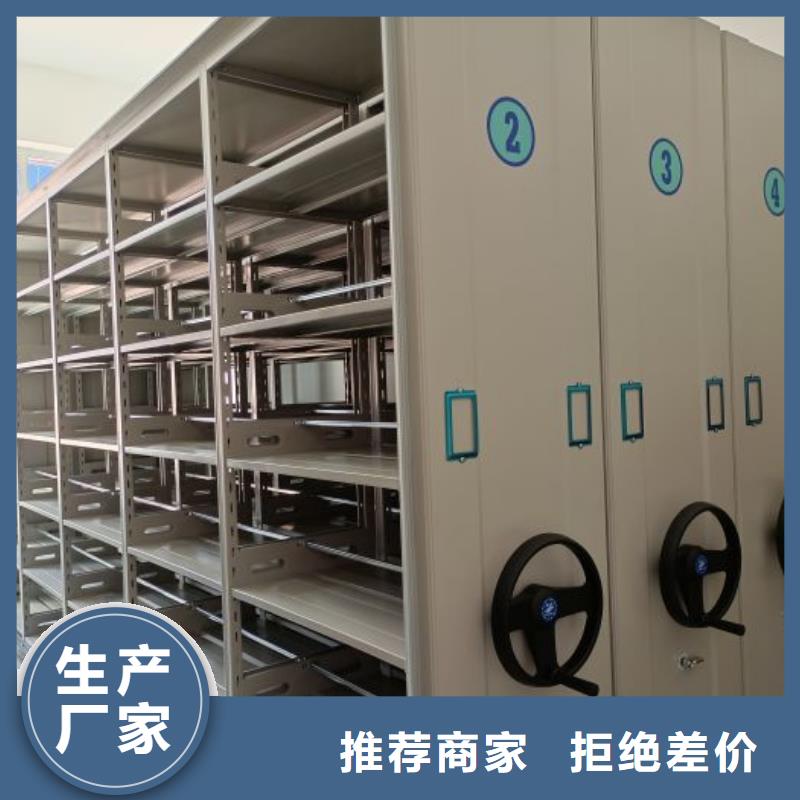 升级智能密集架【泽信】档案库密集架