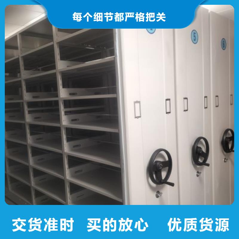 销售商【泽信】六层密集档案柜