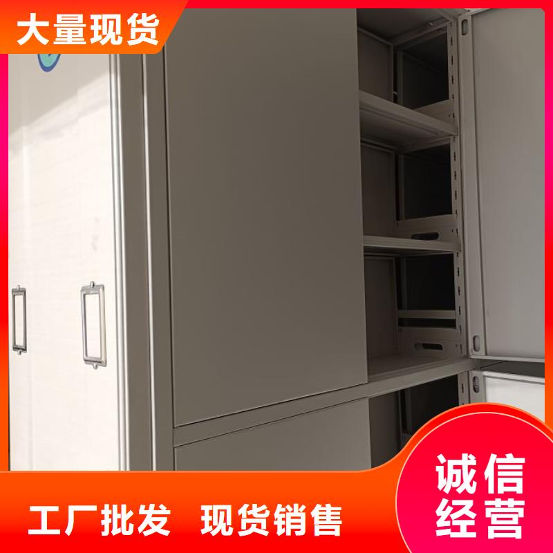 来电详谈【泽信】档案库房移动密集柜