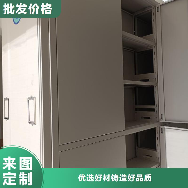 秉承诚信【泽信】移动密集资料柜