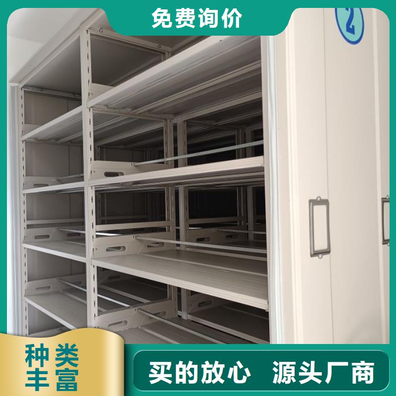 平等互利【泽信】活动式密集架