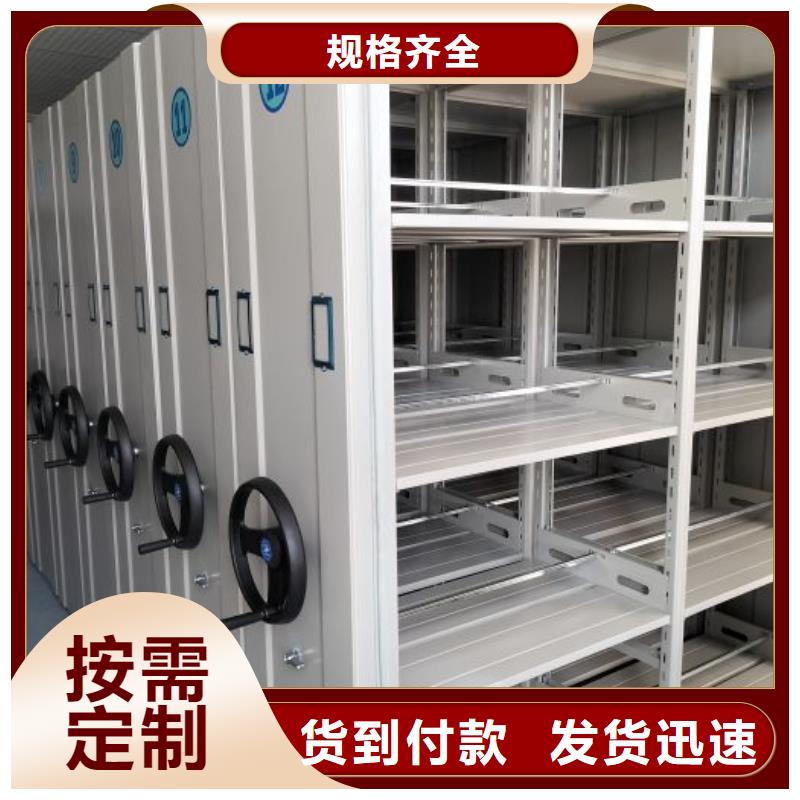 哪家便宜【泽信】档案移动密集架