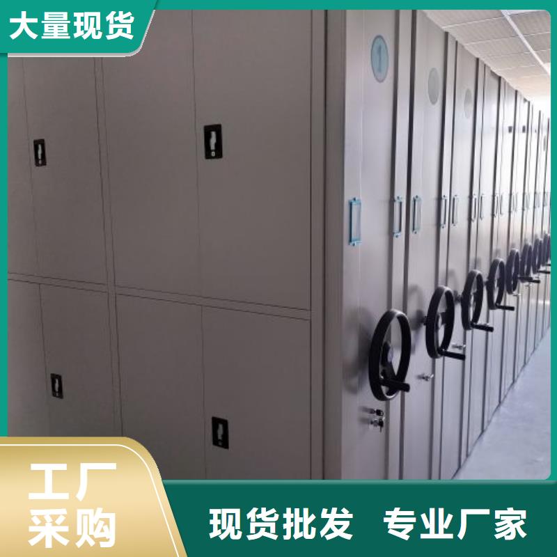 诚实守信【泽信】档案盒密集柜