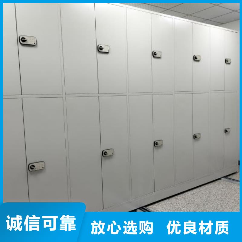 恭候莅临【泽信】档案架