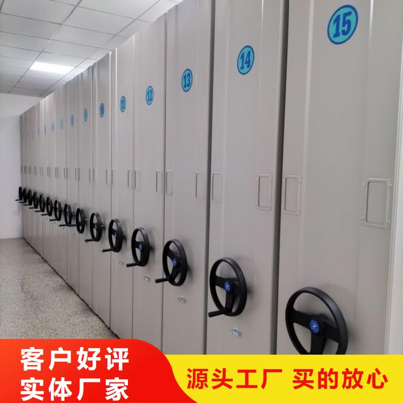 招标采购【泽信】手摇橱式全封闭移动密集架
