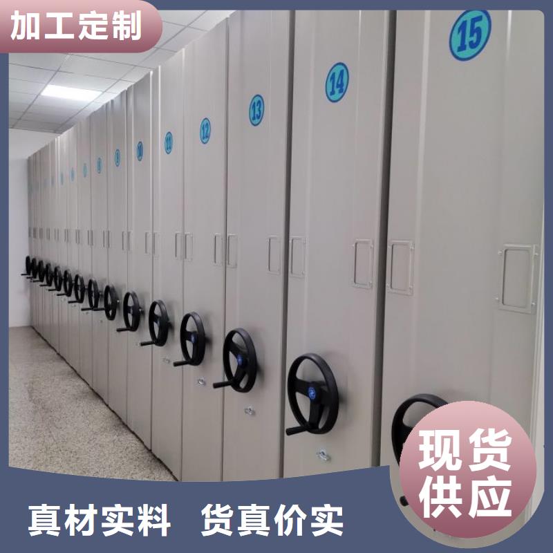 2025货到付款#车辆档案管理密集架#生产厂家
