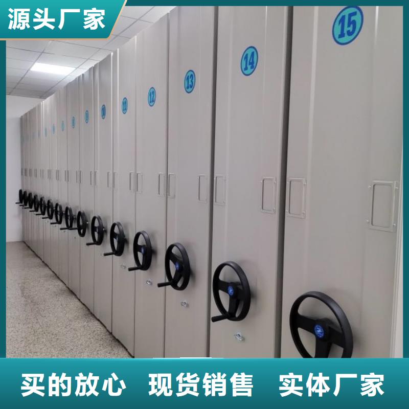 服务至上【泽信】手摇财务凭证密集架