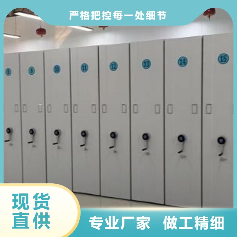改造升级【泽信】档案文件密集架