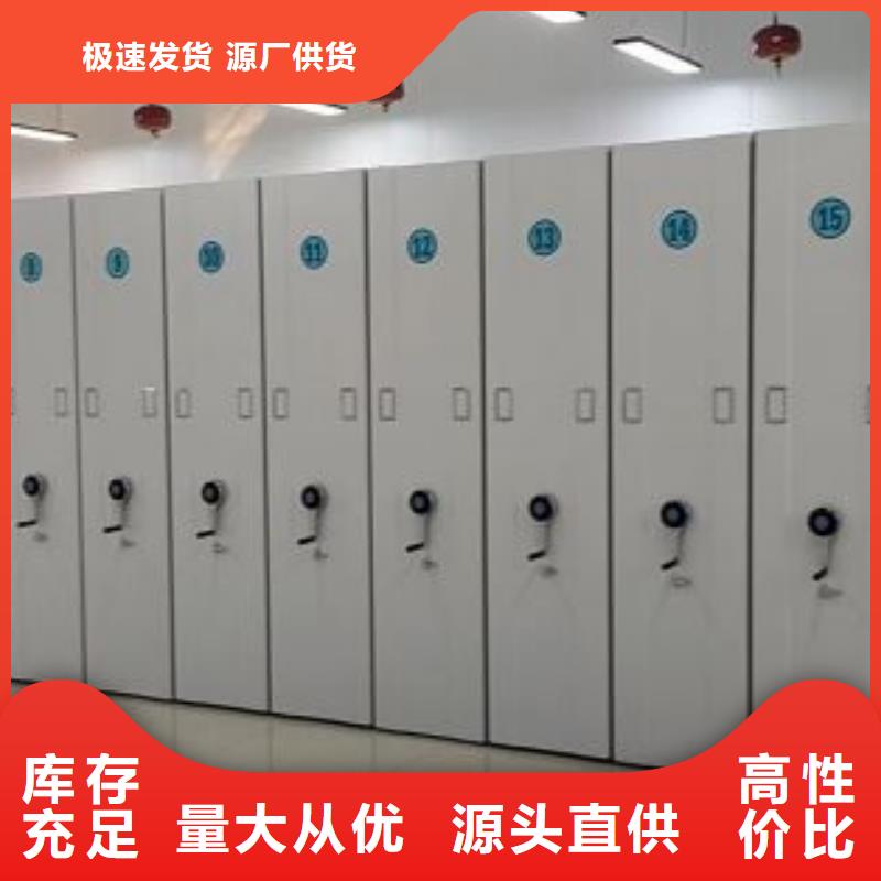 共绘精彩【泽信】双柱密集架
