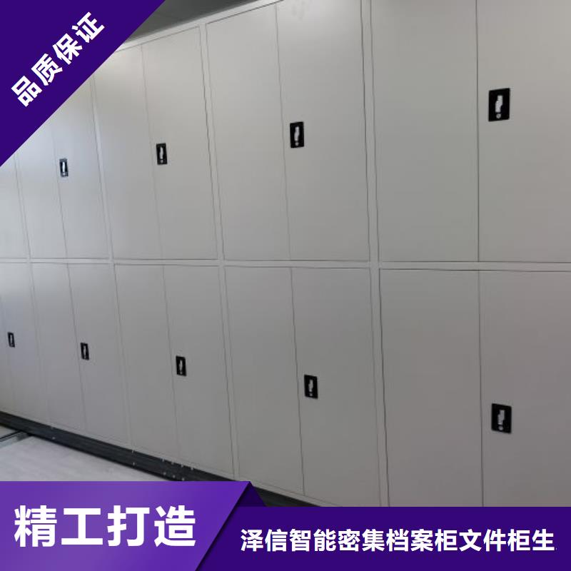共同合作【泽信】仓储密集架
