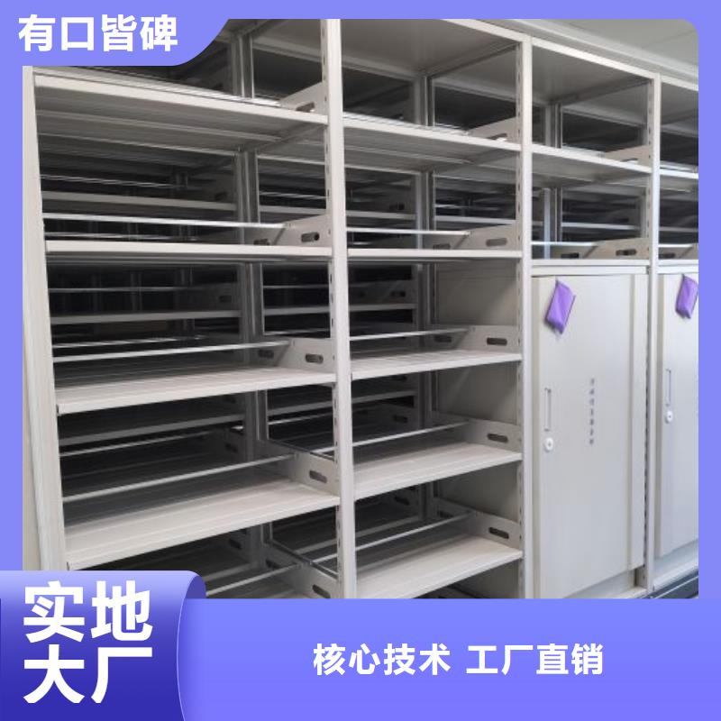 海量货源【泽信】仓储密集柜