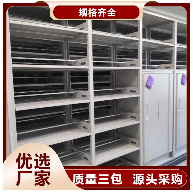图纸定做铸造辉煌【泽信】种子密集架