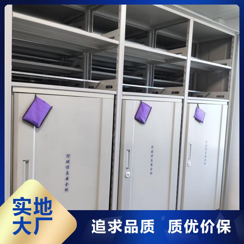 加盟代理【泽信】移动密集资料柜