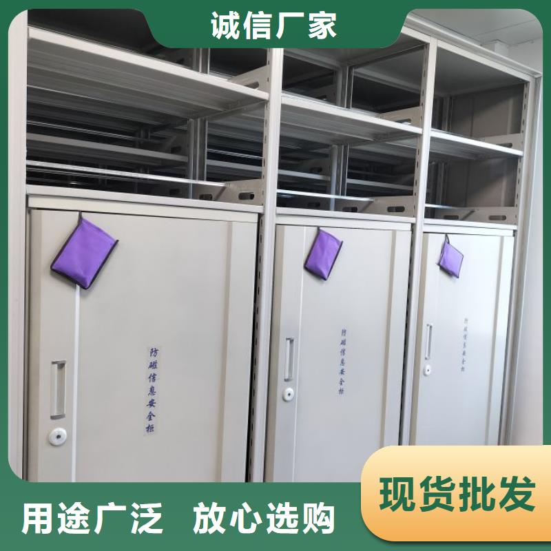 秉承诚信【泽信】移动密集资料柜