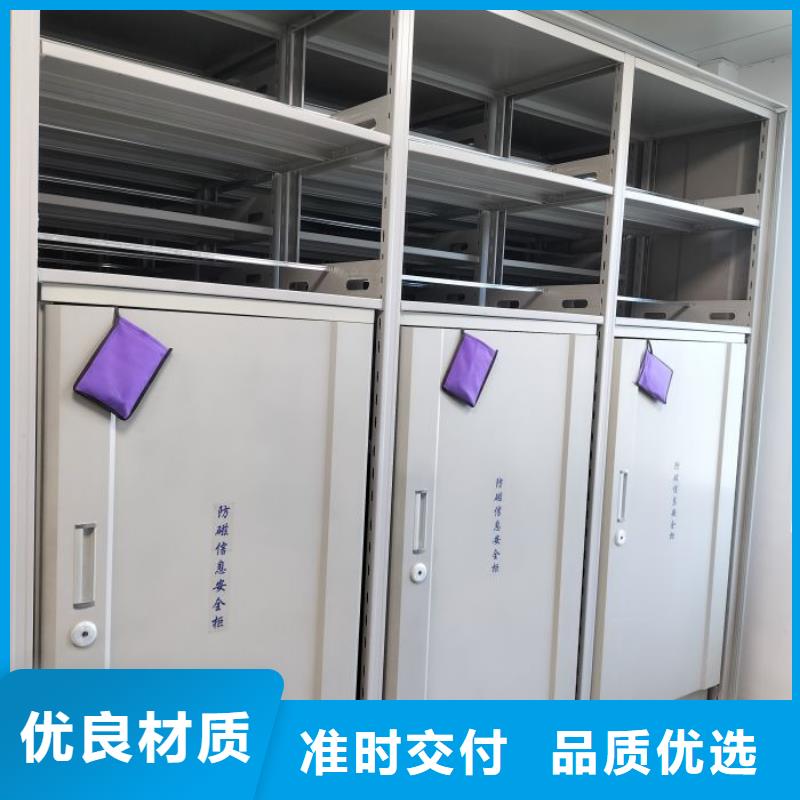 实力生产商【泽信】防磁密集架