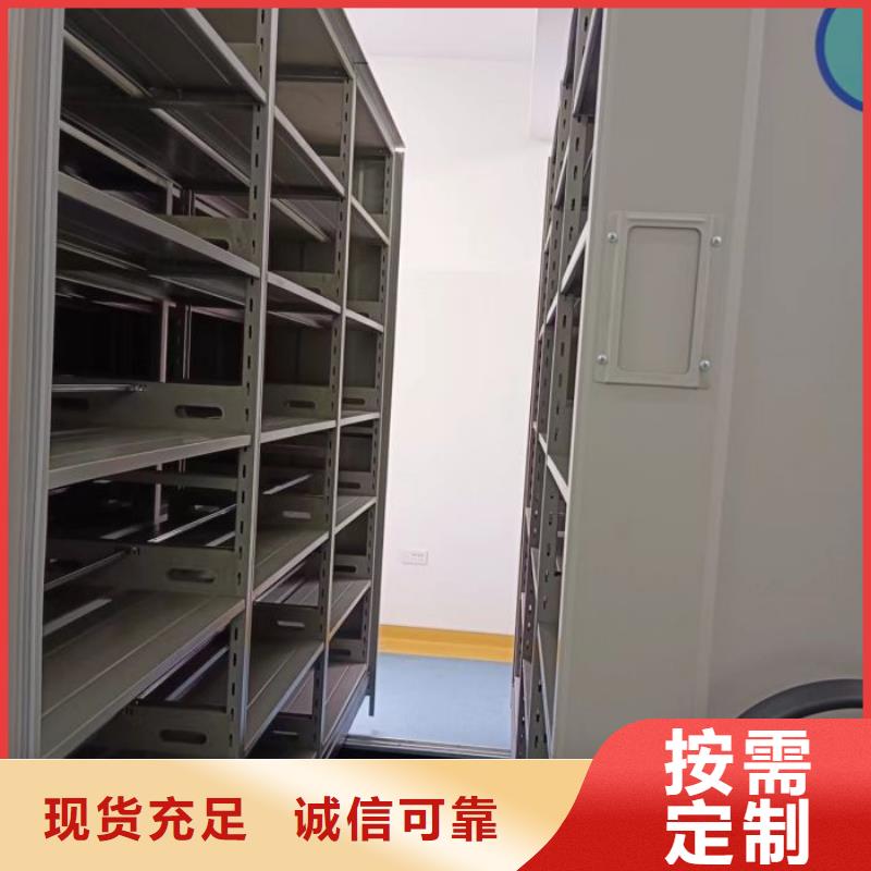 恭候莅临【泽信】琼中县档案密集移动架