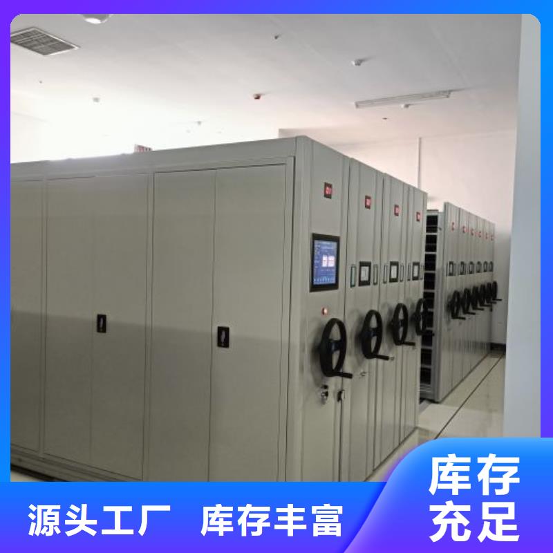 在线咨询【泽信】档案移动密集架