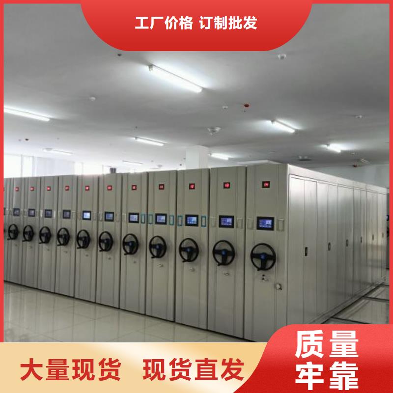 交易市场【泽信】智能型密集档案柜