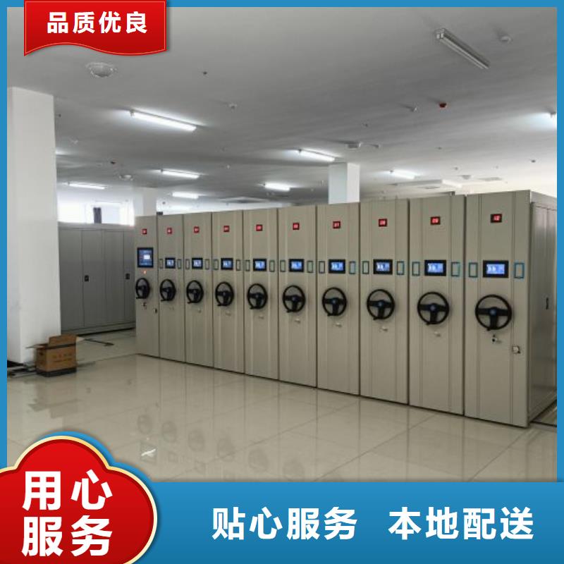 升级智能密集架【泽信】档案库密集架