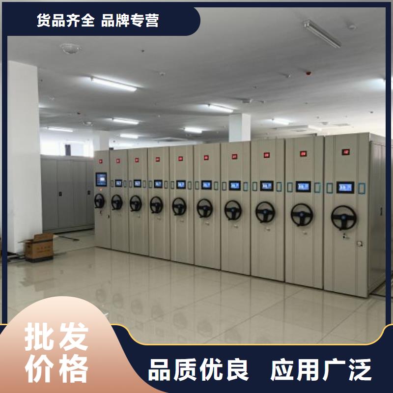 规格全的手动移动档案柜品牌厂家
